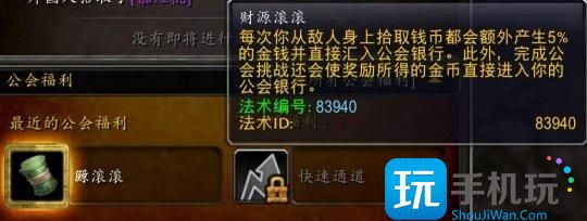 怀旧服Plus前瞻:新增任务剧情 获得灰烬使者新橙武 怀旧服Plus前瞻:新增任务剧情 获得灰烬使者新橙武