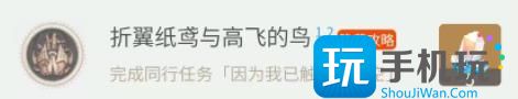 《崩坏星穹铁道》1.2上半新增隐藏成就全收集攻略 隐藏成就完成条件汇总