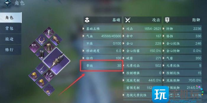 《逆水寒手游》总评分怎么提高 总评分提升全攻略