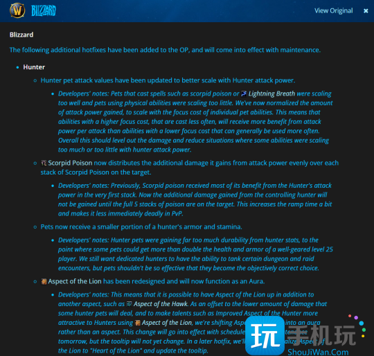 探索赛季暴雪蓝贴：猎人宠物改动 黑暗深渊削弱