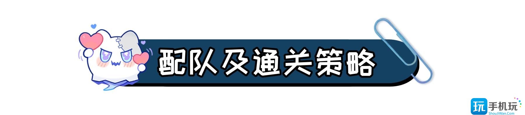 崩坏星穹铁道虚构叙事新词迷离打法攻略