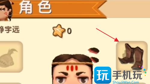 迷你世界怎么穿装备