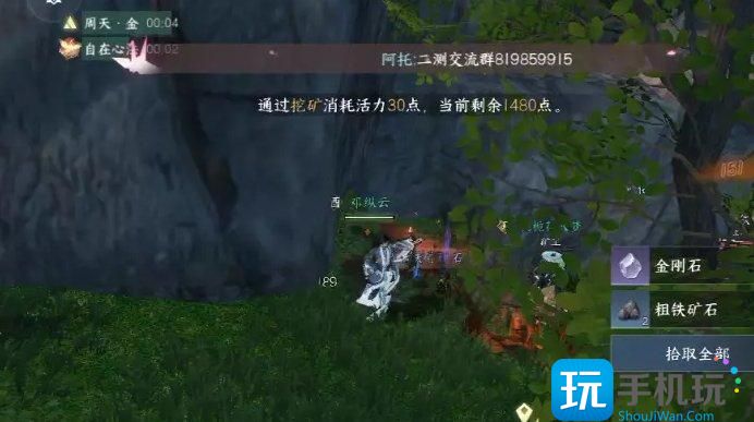 《逆水寒手游》前期身份怎么选择 新手前期职业身份推荐 《逆水寒手游》前期身份怎么选择 新手前期职业身份推荐