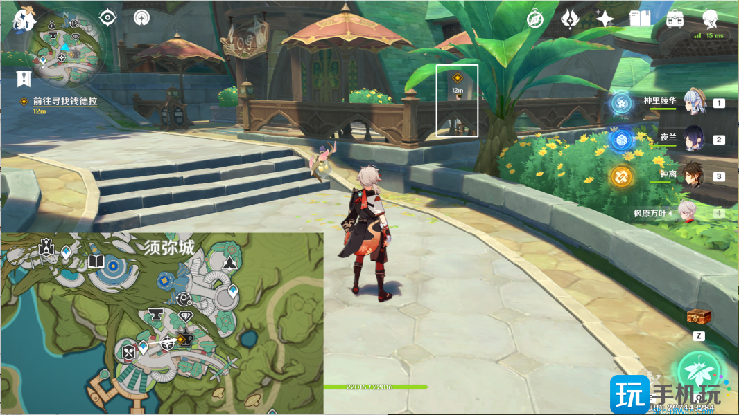 原神明察暗访攻略