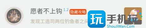 《崩坏星穹铁道》1.2上半新增隐藏成就全收集攻略 隐藏成就完成条件汇总