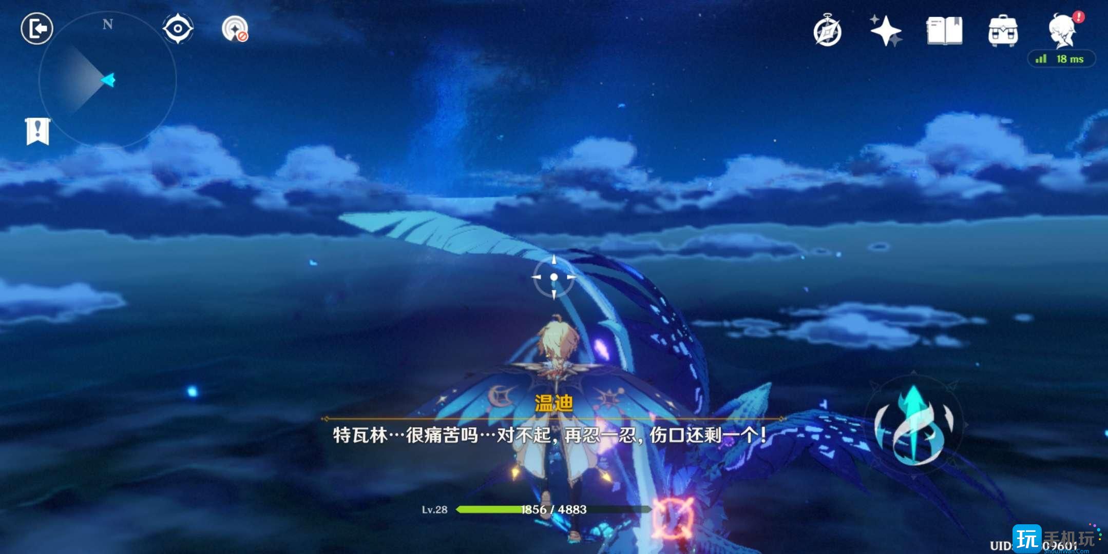 《原神》深入风龙废墟副本通关攻略