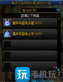 DNF嘉年华福利第一弹内容一览