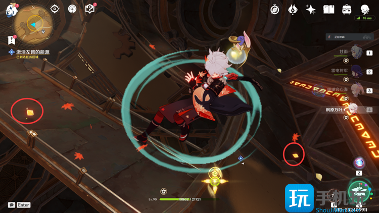 原神启动庞大机械的能源怎么做