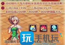 DNF2023嘉年华狂欢季活动奖励汇总 DNF2023嘉年华狂欢季活动奖励汇总