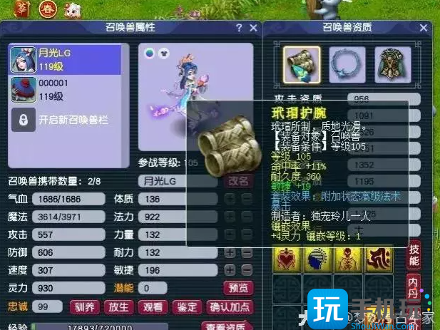 梦幻西游门派大改多固伤阵容攻略