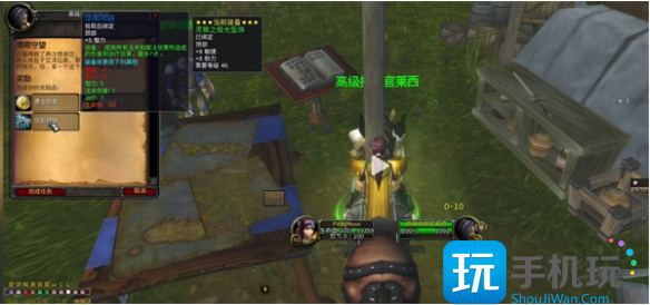 魔兽世界乌龟服项链任务攻略 魔兽世界乌龟服项链任务攻略