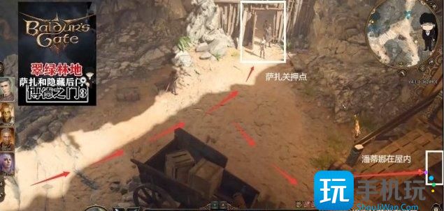 《博德之门3》翠绿林地任务怎么触发 翠绿林地任务剧情触发顺序推荐