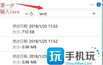 猎杀对决0x30005解决办法