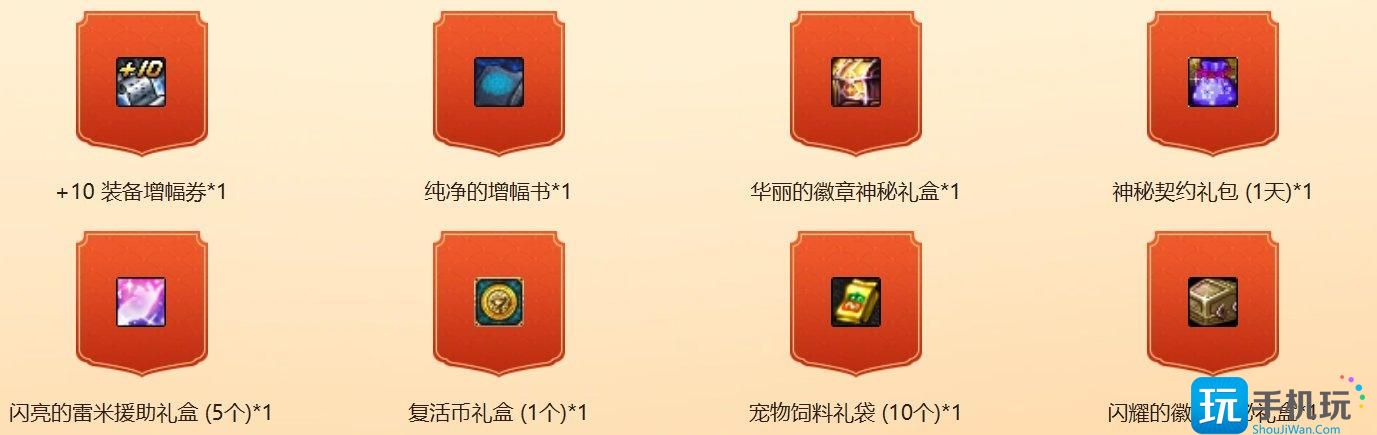 DNF神界口令活动网址