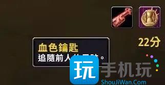 解锁旧血色修道院方式 可获得旧幻化装备