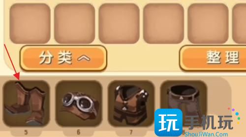 迷你世界怎么穿装备