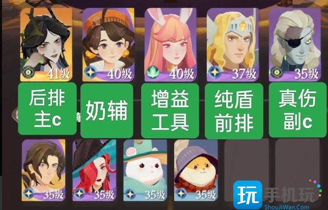 《剑与远征启程》开局阵容怎么组 开局阵容推荐