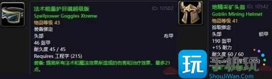 怀旧服Plus：P1新团本黑暗深渊掉落装备分析