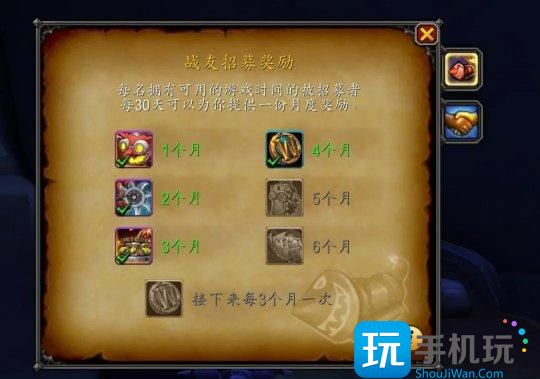 怀旧服Plus新老玩家福利 战友招募活动可以领月卡 怀旧服Plus新老玩家福利 战友招募活动可以领月卡