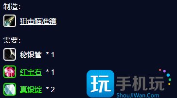 探索赛季P2需求最大的材料 真银锭的获取和用途介绍 探索赛季P2需求最大的材料 真银锭的获取和用途介绍
