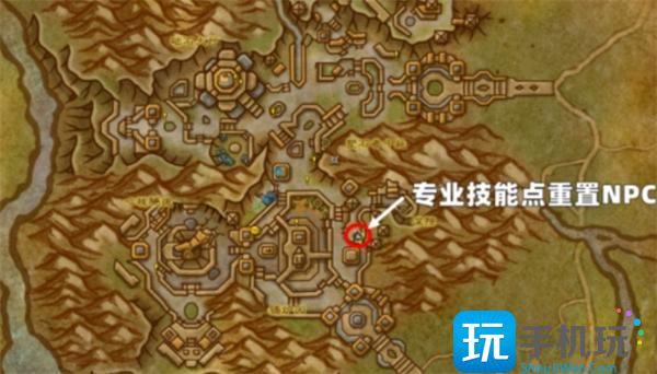 魔兽世界专业技能点如何洗点