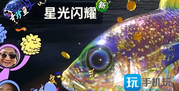 歡樂釣魚大師什么魚最稀有 最稀有的魚介紹