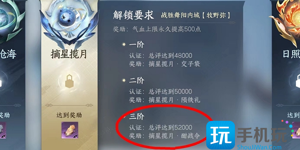 逆水寒手游酣战令怎么获得 酣战令获取攻略