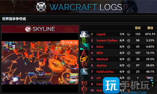 正式服10.2团本战报:Liquid世界首杀斯莫德隆 正式服10.2团本战报:Liquid世界首杀斯莫德隆