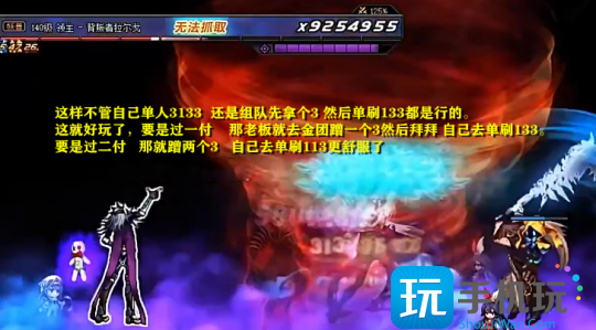 DNF幽暗岛3133玩法是什么 DNF幽暗岛3133玩法是什么