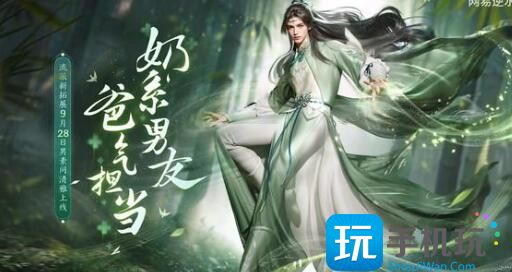 逆水寒手游绝狱核奸记位置大全 绝狱核奸记坐标位置一览