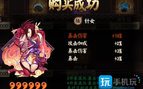 阴阳师月读御魂怎么搭配 ssr月读御魂搭配推荐 阴阳师月读御魂怎么搭配