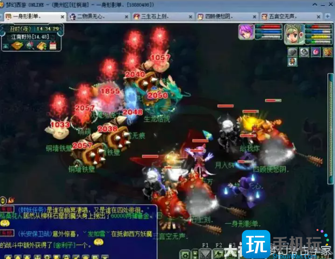 梦幻西游门派大改大唐玩法介绍