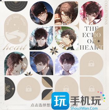 光与夜之恋沉绯之声活动攻略 沉绯之声活动玩法介绍 沉绯之声活动玩法介绍