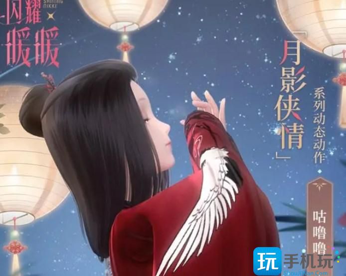 闪耀暖暖侠客修行路搭配攻略 侠客修行路高分搭配推荐 闪耀暖暖侠客修行路搭配攻略 侠客修行路高分搭配推荐