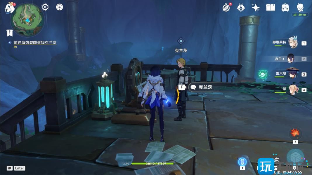 原神4.1未完成的戏剧任务攻略 未完成的戏剧任务图文流程 原神4.1未完成的戏剧任务攻略 未完成的戏剧任务图文流程