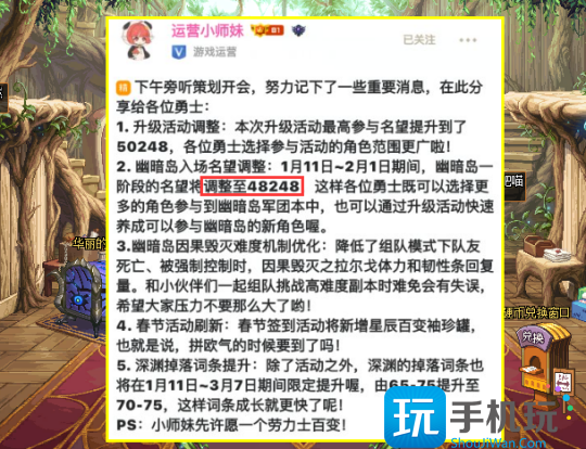 DNF幽暗岛3133玩法是什么 DNF幽暗岛3133玩法是什么