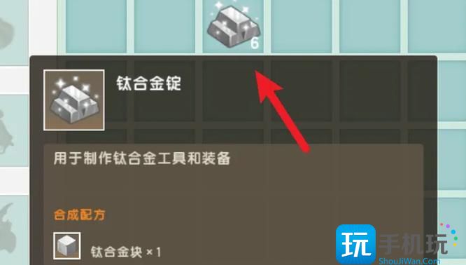 迷你世界收割者怎么做