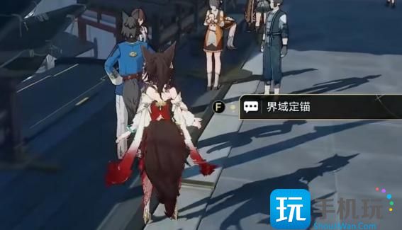 《崩坏星穹铁道》解雇任务流程攻略