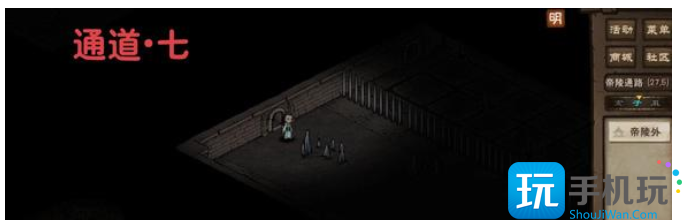 烟雨江湖帝陵探秘任务攻略 帝陵探秘任务图文通关流程 烟雨江湖帝陵探秘任务攻略 帝陵探秘任务图文通关流程