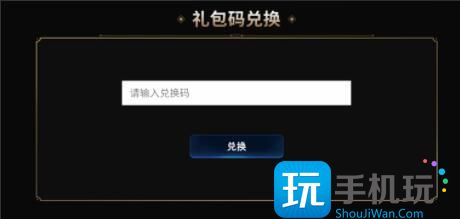 《伏天记》2023礼包兑换码大全