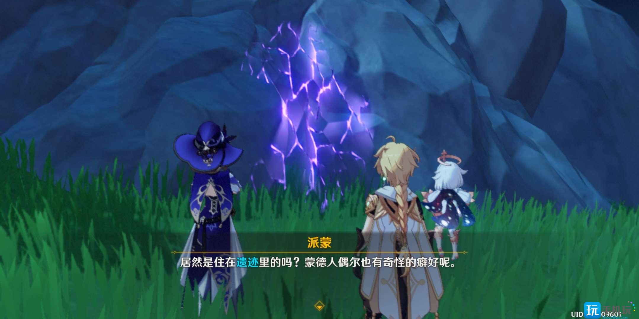 《原神》偷书副本详细通关攻略