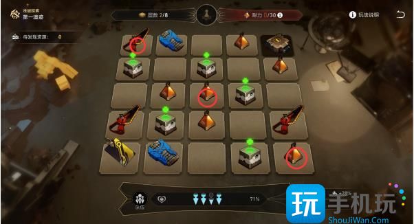 《崩坏星穹铁道》地城探宝第一遗迹浅层怎么过 第一遗迹浅层通关攻略 《崩坏星穹铁道》地城探宝第一遗迹浅层怎么过 第一遗迹浅层通关攻略