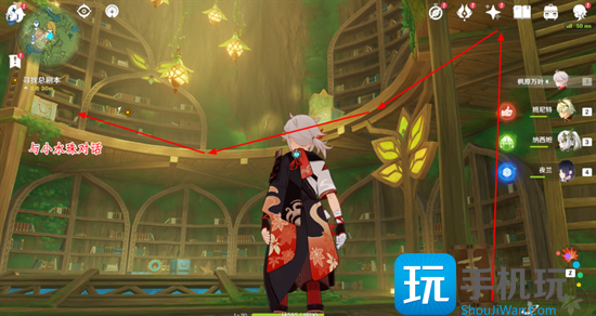 《原神》树屋剧场烛影摇晃舞台任务攻略