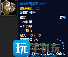 探索赛季黑暗深渊团本装备属性如何？ 黑暗深渊掉落装备一览