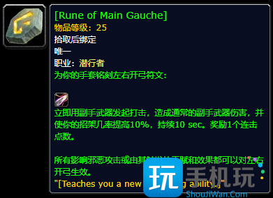 探索赛季超级隐藏任务线 德鲁伊优胜劣汰获取攻略 探索赛季超级隐藏任务线 德鲁伊优胜劣汰获取攻略