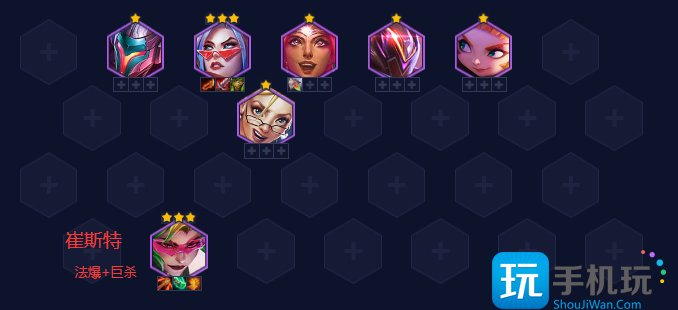 《金铲铲之战》S8.5赛季T0阵容玩法攻略 金铲铲之战S8.5赛季T0阵容是什么