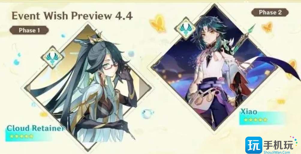 《原神》4.4版本卡池角色预测一览 《原神》4.4版本卡池角色预测一览