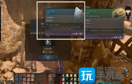 《博德之门3》翠绿林地任务怎么触发 翠绿林地任务剧情触发顺序推荐