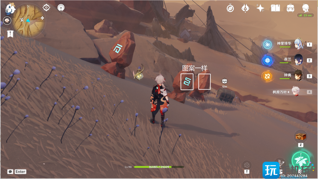 原神风化碑石怎么解 风化碑石解密攻略 风化碑石解密攻略