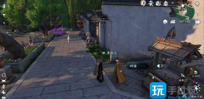 《逆水寒手游》状元之包怎么做 人间任务状元之包攻略 《逆水寒手游》状元之包怎么做 人间任务状元之包攻略